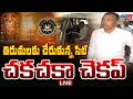 BREAKING LIVE : ఒక్కొక్కటిగా బయటకు.. | SIT Investigation Speed Up in Tirumala Taddu Issue | TV5 News