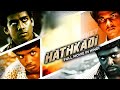 Hathkadi - South Indian Movie Dubbed In Hindi | Pavani Reddy, Sri Ram, Jayaprakash