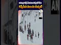 జమ్మూకశ్మీర్‌ హిమాచల్‌ప్రదేశ్‌ను కప్పేసిన మంచు దుప్పటి etvshorts