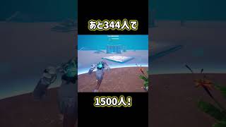 金金MAXに当てたトリックショット2！#フォートナイト #fortnite #トリックショット