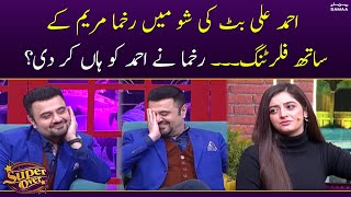 Ahmad Ali Butt flirts with Rukhma Maryam | Super Over | SAMAA TV