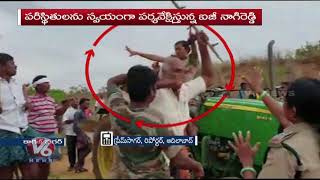 High Tension Continues At Kagaznagar, Attack On Forest Officer | V6 News