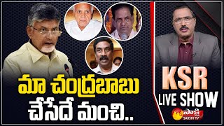 Senior Journalist MEV Prasad Reddy About Yellow Media | KSR LIVE SHOW | Sakshi TV