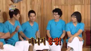 해피투게더 시즌3 - Happy Together 3 EP311 # 002