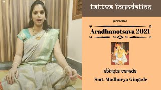 Smt. Madhurya Gingade | Abhista Varada | Shri Tyagaraja Aradhana | Aradhanotsava | Tattva Foundation