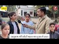 jaunpur anurag yadav case बहन अब नहीं खेलेगी ताइक्वांडो। मीडिया को बताई असली वजह।