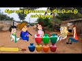 குடத்தை வச்சி காமாட்சி மண்டையை உடைக்கனும் / nettavalli comedy / Tirunelveli slang