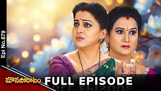 Mouna Poratam | 31st January 2025 | Full Episode No 879 | ETV Telugu