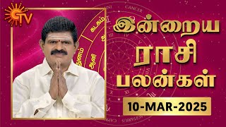 Daily Horoscope | Rasipalan | நல்ல காலம் பிறக்குது | ராசிபலன் | 10.03.2025 | Sun News