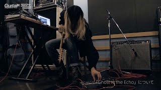 小林祐介＆ケンゴマツモト（THE NOVEMBERS）「Ghost of the well」レコーディング・ドキュメンタリー【デジマート・マガジン】