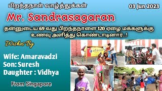 வீடற்ற மக்களுக்கு உணவு|சிங்கப்பூரிலிருந்து உணவளித்த குடும்பத்திற்கு நன்றி 🙏