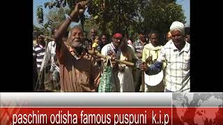 famous puspuni of paschim odisha