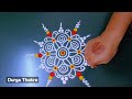 उद्या माघी दुर्गाष्टमी विशेष3 ठिपक्यांची रांगोळी सोपीthai masam super trendy best rangoli kolam easy