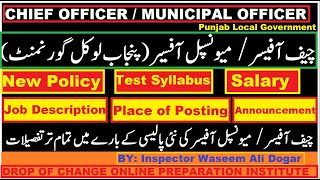 Chief Office/MunicipalOfficer|Duties|Salary|Place of Posting|Test Syllabus|Upcoming|New Policy||