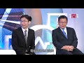 開嚟見我 ep232 香港開電視