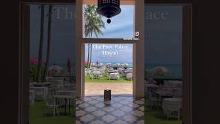 the Pink Palace Hawaii #travel #travelvlog #ホテル #hawaii #thepinkpalace