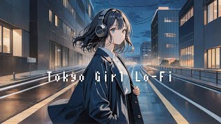 果てなく続く、ゆるい坂。 Nogizaka Mix / Tokyo girl Lofi songs - chill beats to work/study/sleep -