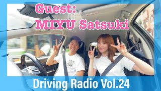 小河諒の【Driving Radio】＃24 咲月美優さん