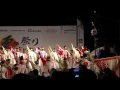 ほにや りんくうゑぇじゃないか祭り2011 ～アンコール～