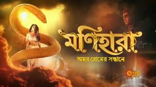 Monihara/মণিহারা/5  December2020 /Episode 90/Sun Bangla Tv Serial.Monihara