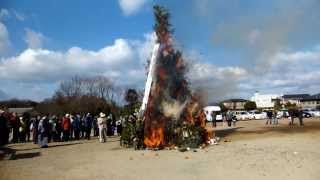 ２０１４ 星田山手団地(拙宅)のどんど焼き ③