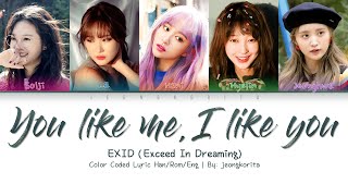 EXID (이엑스아이디) - 'You Like Me, I Like You (너 나 좋아해 나 너 좋아해)(Cover)' (Color Coded Lyrics Han/Rom/Eng)