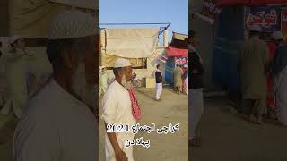 Karachi Ijtema 2024 1st Day #foryou #youtubeshorts #karachiijtema #karachi #viral #islam