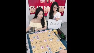 象棋比赛 中國象棋