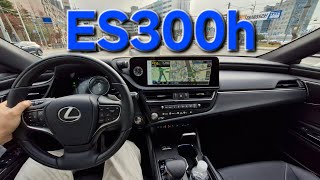 렉서스(LEXUS) ES300h 시승 | 그랜저는 좀 지겹다! 승차감과 경제성을 동시에 잡은..내구성까지..