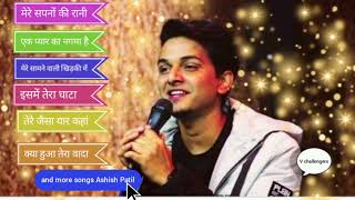 Ashish Patil new song jackbox song | all old song Ashish Patil all song || Mere samne wali khidki me
