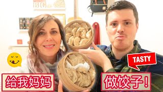 【第一次给妈妈包饺子】英国小伙儿收获中国春节新技能！ 🥟