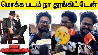 Agent Kannayiram  மொக்க படம் நா தூங்கிட்டேன் | Agent Kannayiram Public Review | Santhanam |