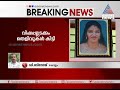 ഉത്രയെ കൊത്തിയ പാമ്പിന്റെ പോസ്റ്റ്‌മോര്‍ട്ടം റിപ്പോര്‍ട്ട് കിട്ടി 152 cm നീളമുള്ള മൂര്‍ഖന്‍ പാമ്പ്