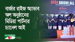 সমাজ থেকে পক্ষপাতমূলক দৃষ্টিভঙ্গি বদলাতে হবে