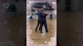 歡樂的快四步🥰💃😎