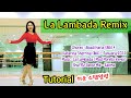 La Lambada Remix 라 람바다 리믹스/ Tutorial 쉬운 스텝설명/ SH_Linedance