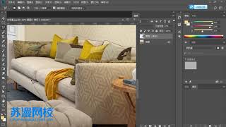 Photoshop 2018最新入门教程 20作品给墙面换背景