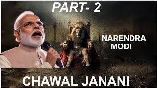 Chawal Janani|King Shit|Narendra Modi||Shubh|Narendra Modi AI song||Shubh All Songs|New Punjabi Song