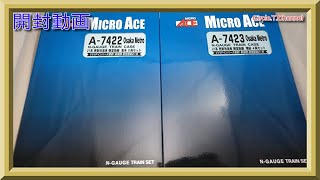 【開封動画】マイクロエース A7422　Osaka Metro 21系 更新改造車 御堂筋線 基本6両セット＋A7423 増結4両セット【鉄道模型・Nゲージ】