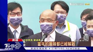 核四公投前夕 凌晨末批燃料棒送往美國｜TVBS新聞