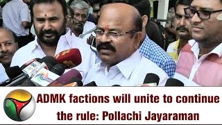 ADMK factions will unite to continue the rule: Pollachi Jayaraman