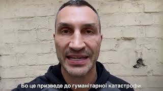 Vladimir Klitschko appeals to the whole world to stop this war #STOPRUSSIA