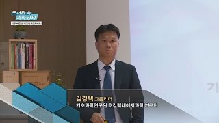 너무 빠른 빛, 어떻게 측정하나요? / YTN 사이언스