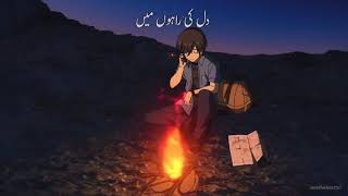 Intezaar  - Falak Shabir  (Urdu Lyrics)