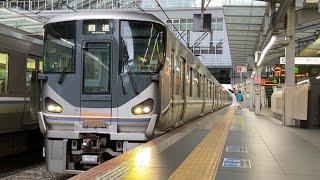 【発車】JR西日本225系回送　大阪駅発車！