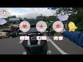 騎車巴｜sym adxtg｜三陽 劍齒虎【真的天生越界 】｜試乘心得｜重機旅行｜bike touring｜바이크 여행｜バイク旅