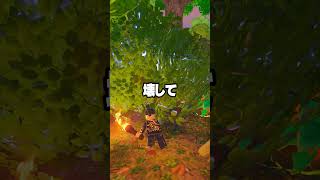 「あ」と言ってはいけないレゴフォートナイト【レゴフォートナイト/LEGO Fortnite】 #shorts