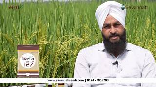 Savannah Smart Farmer Testimonial | Punjab