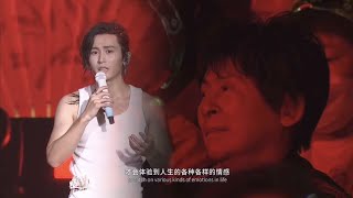 20240304 张哲瀚IG更新~五月再見～洪荒劇場演唱會中國香港站特輯