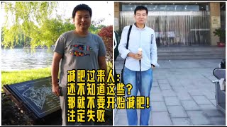 想在这个冬天瘦下来？20条成功后才知道的真相，现在知道还不晚 想在这个冬天瘦下来？20条成功后才知道的真相，现在知道还不晚#减肥